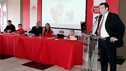 «Ολυμπιακός 2020»