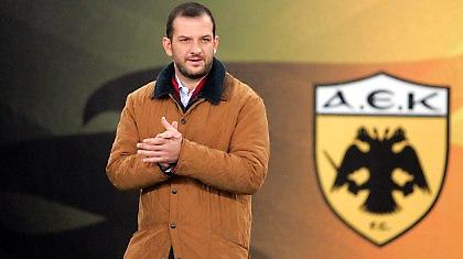 Δεν… στρεσάρεται η ΑΕΚ!