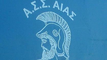 Διαλύεται ο Αίας Σαλαμίνας