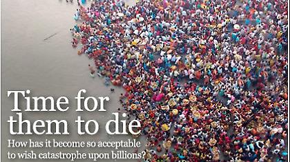 Παιδιά, σαν πολλοί δεν μαζευόμαστε;