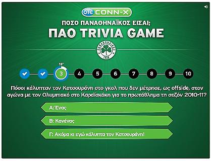 Το Conn-x σε καλεί να αποδείξεις πόσο Παναθηναϊκός είσαι!