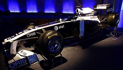 Να τη και η επίσημη!