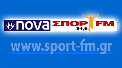 Sport-fm.gr: Ρεκόρ ημερήσιας επισκεψιμότητας
