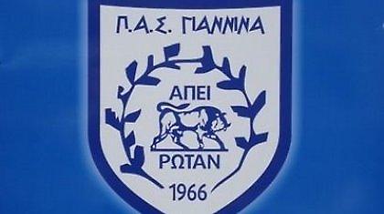 «Άδικη απόφαση»