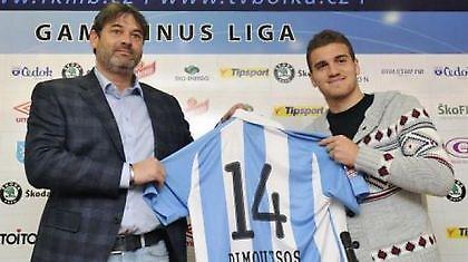 Δημούτσος και επίσημα