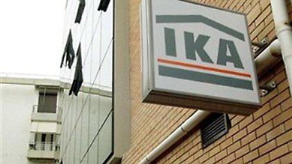 Νέα μεγάλη απάτη σε βάρος του ΙΚΑ