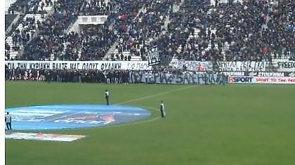 «Λευτεριά στα αδέρφια μας»