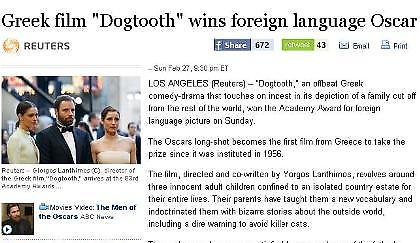 Ο «Κυνόδοντας» πήρε το Όσκαρ! (photos)