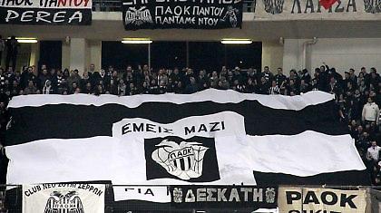 Πρόσω ολοταχώς για τελικό