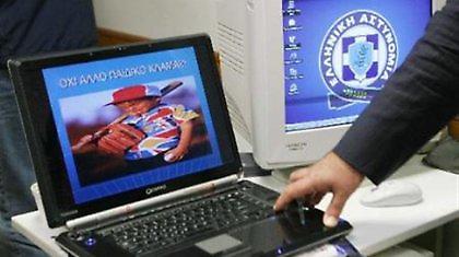 Ποινή κάθειρξης 13 ετών σε 33χρονο για παιδική πορνογραφία