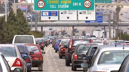 Άρχισε η έξοδος του χαρταετού!