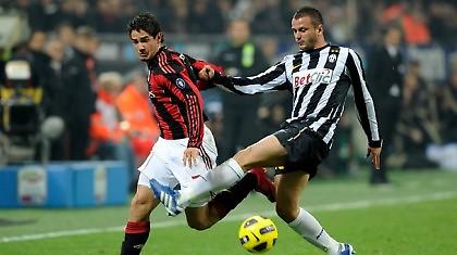 Όταν η Γιουβέντους συναντά τη Μίλαν…
