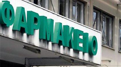 Απάτη ενός εκατομμυρίου ευρώ σε βάρος του ΙΚΑ