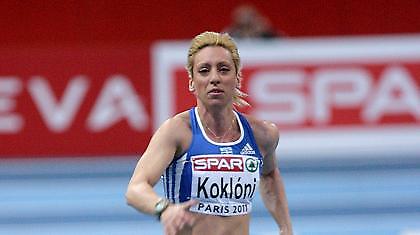 Προσπάθησε, αλλά…