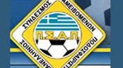 «Δεν αισθανόμαστε ασφαλείς»