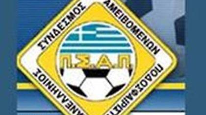 Αποφασίζεται η αποχή…