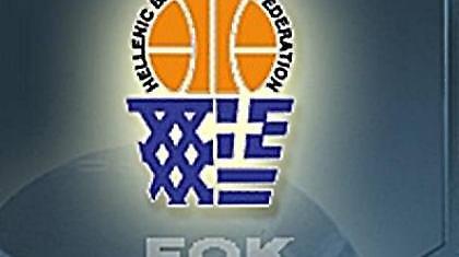 Γενική Συνέλευση των σωματείων-μελών της ΕΟΚ