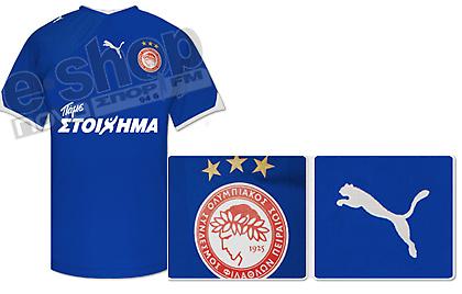 To best seller εξαντλείται