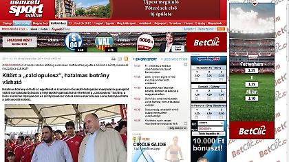 «Σκάνδαλο τύπου Calciopolis στην Ελλάδα»!