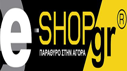 E-shop.gr: 13 επιτυχημένα χρόνια ανάπτυξης και καινοτομίας!