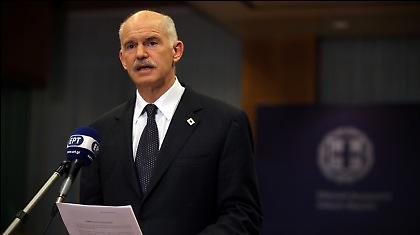 Έκλεισε η συμφωνία για το ελληνικό δάνειο