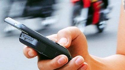 Η περιβόητη άρση απορρήτου…