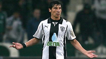 Ζαγοράκη παρόντος