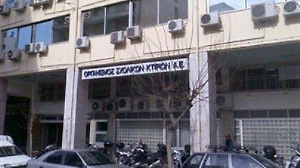 Κατεβάζουν ρολά οι εργαζόμενοι στον ΟΣΚ