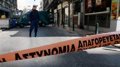 Τηλεφώνημα για βόμβα στο Εφετείο