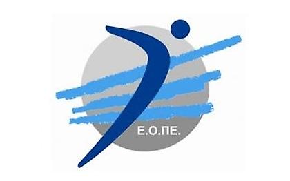 Από 200 προσκλήσεις για τον τελικό