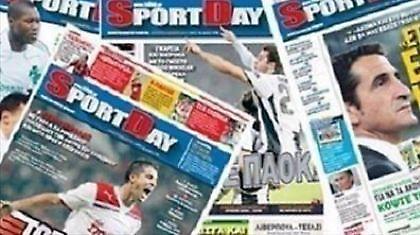 Διαβάστε σήμερα στην ανανεωμένη SportDay