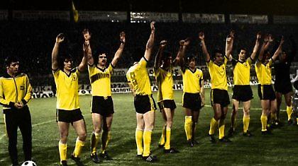 Ο μεγαλύτερος ευρω-θρίαμβος της ΑΕΚ