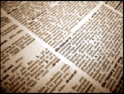 Ελληνο-ποδοσφαιρικό λεξικό: Μάθε και προφυλάξου