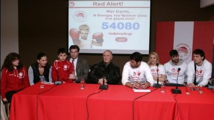 Red Alert: «Αν θέλουμε να σωθεί ο Ερασιτέχνης, όλοι στο γήπεδο»