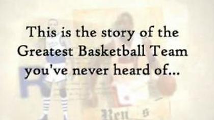 Η μεγαλύτερη ομάδα μπάσκετ όλων των εποχών… (Video)