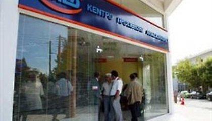 Σε ανοδική τροχιά η ανεργία