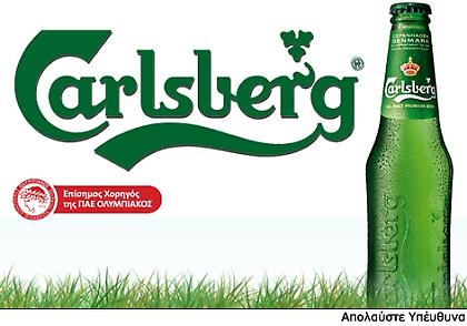 Οι νικητές των εισιτηρίων του ντέρμπι Ολυμπιακός – ΑΕΚ !