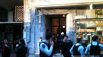 Γκαζάκια στο γραφείο του Λοβερδου