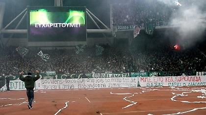 Ανακοίνωση για τα πανό