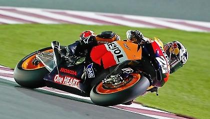 Πονούσε ο Πεδρόσα