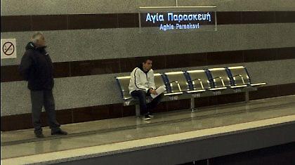 Το Μετρό πιάνει.. λιμάνι!