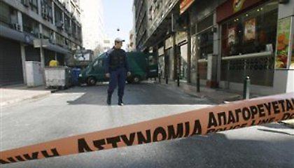 Τηλεφώνημα για βόμβα στο Γαλλικό Ινστιτούτο