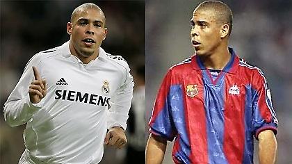 Ρονάλντο: «Περισσότερο Ρεάλ παρά Μπαρτσελόνα»