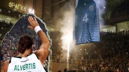 Πόσο καλά ξέρετε τον Φραγκίσκο Αλβέρτη;