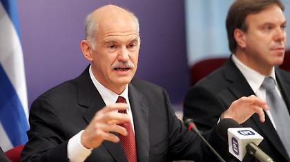 Δεν θα κρυφτούμε