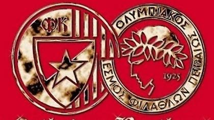 Κάτι παραπάνω από ένα θρυλικό φιλικό (videos)