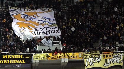 Οπαδοί της ΑΕΚ στα Σπάτα!