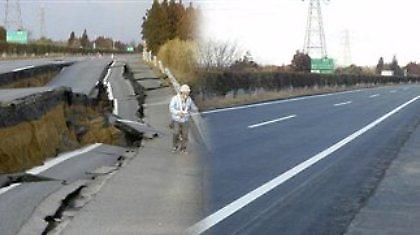 Εδώ είναι Ιαπωνία!