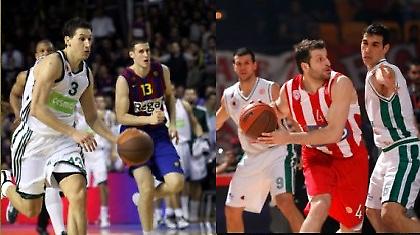 Έγινε του… break!