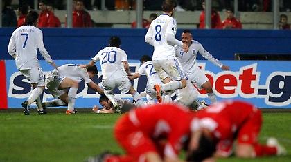 Ότο, Ότο, είσαι ‘δω;